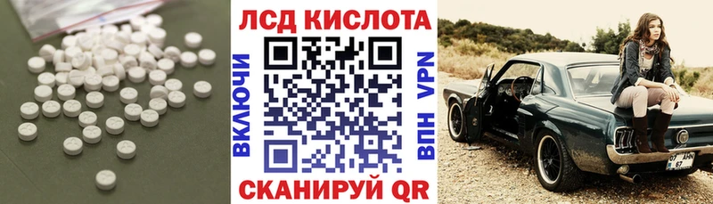 KRAKEN зеркало  Солнечногорск  LSD-25 экстази ecstasy 