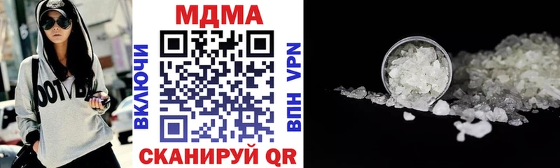 МДМА crystal  hydra как войти  сайты даркнета телеграм  купить наркотик  Солнечногорск 