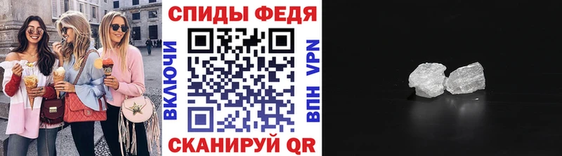 Первитин Декстрометамфетамин 99.9%  мега tor  Солнечногорск 