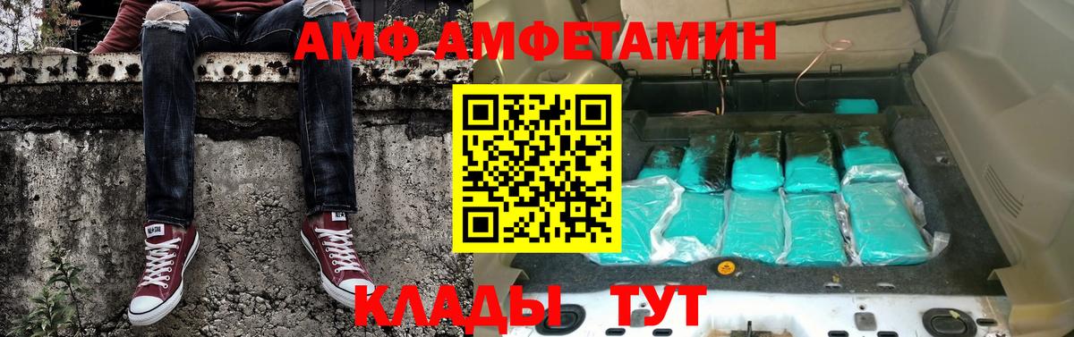 Метамфетамин Декстрометамфетамин 99.9%  Вход с VPN  Солнечногорск  Метамфетамин Декстрометамфетамин 99.9% 