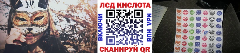 Марки 25I-NBOMe 1,8мг  Солнечногорск 