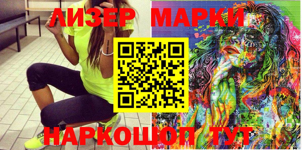 Солнечногорск  где купить наркоту  Вход с VPN  Марки NBOMe 1,5мг  Марки NBOMe 1,5мг 