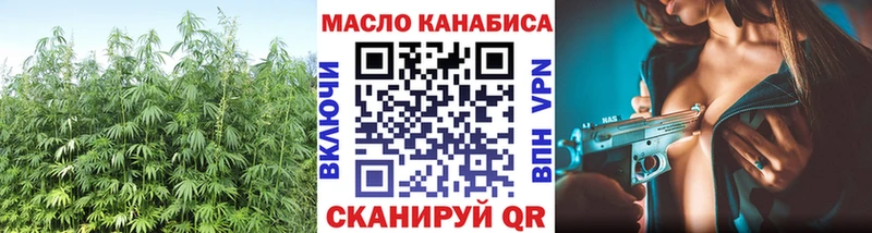 ТГК жижа  OMG ССЫЛКА  Солнечногорск 
