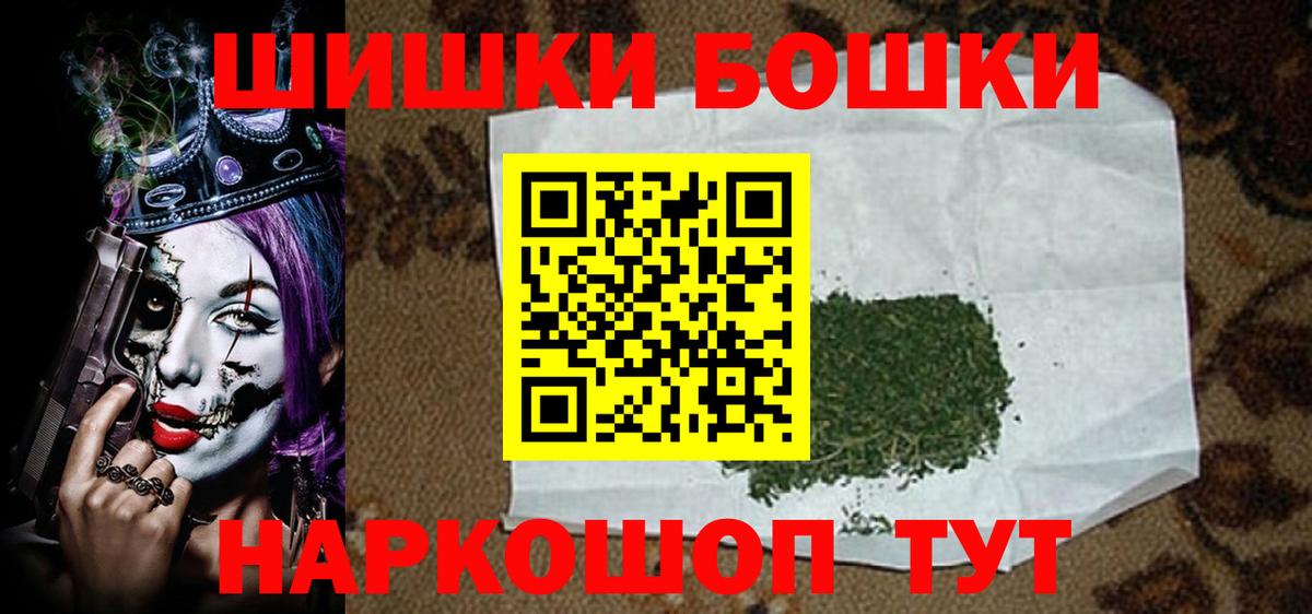 Конопля THC 21%  Вход с VPN  Солнечногорск  Каннабис ГИДРОПОН 