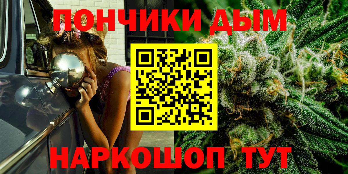 Бошки марихуана White Widow Солнечногорск